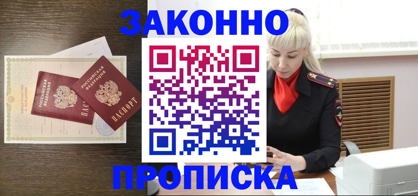 регистрация для дет. сада в Бологом