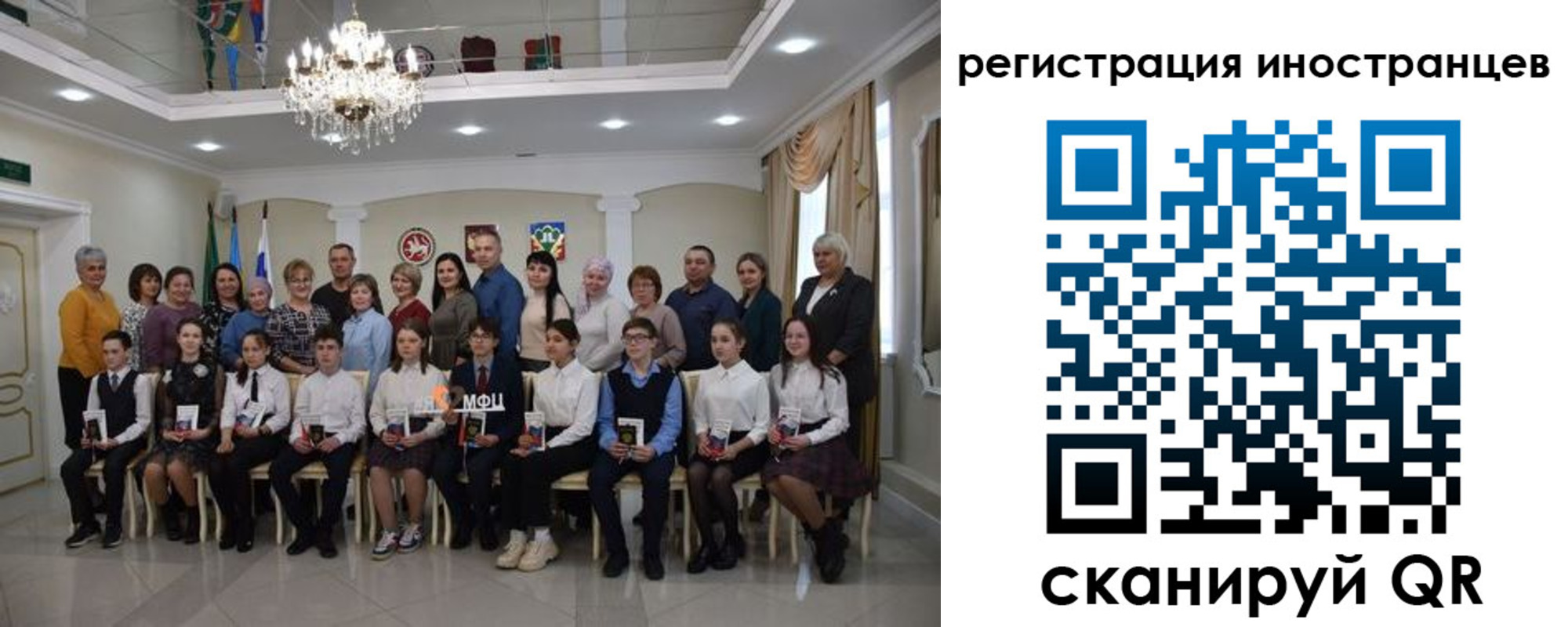 временная регистрация для школы в Бологом