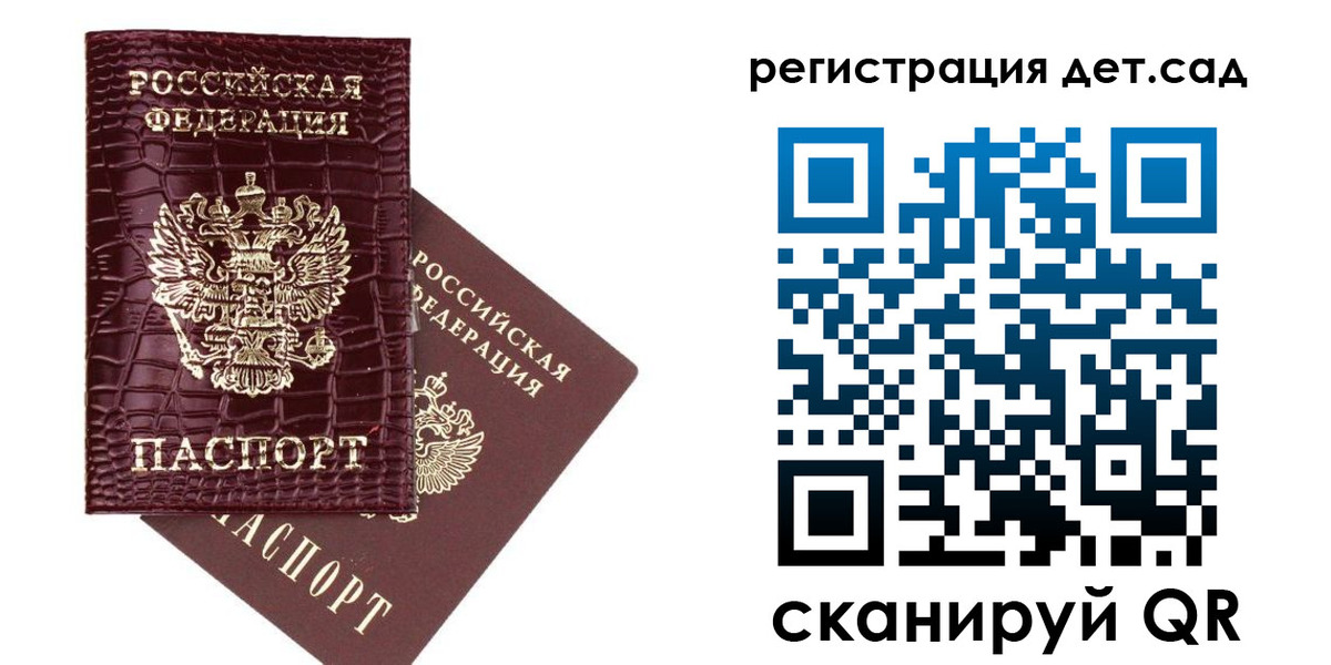 прописка в квартире в Бологом